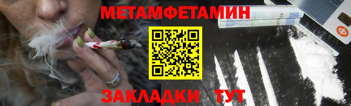 АМФ Premium Саратов