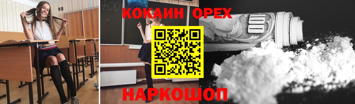 Cocaine  закладка  Кокаин Columbia  Саратов  Cocaine 98%  Вход с VPN 