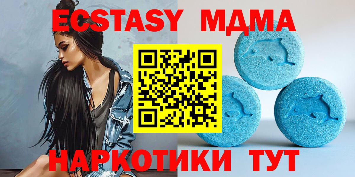 Экстази louis Vuitton  ЭКСТАЗИ  Саратов  Вход с VPN  kraken tor  ЭКСТАЗИ XTC 