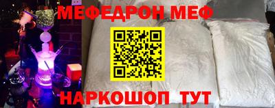МДМА Бугуруслан