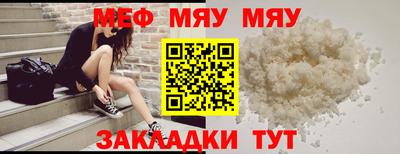 МДМА Бугуруслан