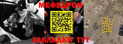 трава Бузулук