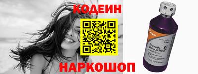 кокаин Будённовск