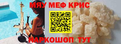 МДМА Бугуруслан