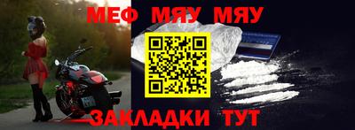 трава Бузулук