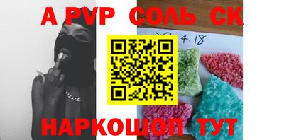 кокаин Будённовск