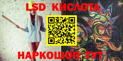 МДМА Бугуруслан