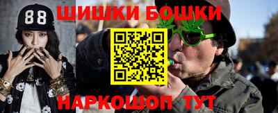 трава Бузулук