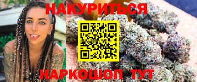 МДМА Бугуруслан