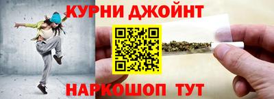 гашишное масло Новозыбков