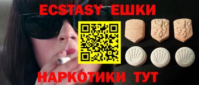 МДМА Бугуруслан