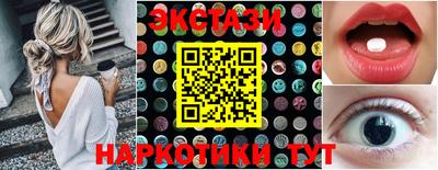 МДМА Бугуруслан