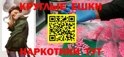 кокаин Будённовск
