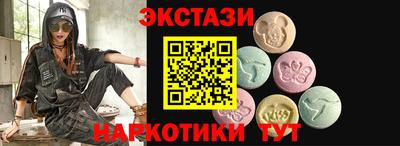 трава Бузулук
