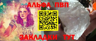 МДМА Бугуруслан
