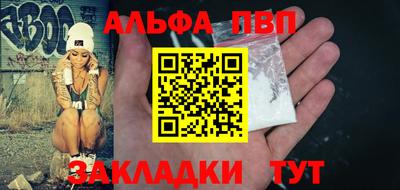 трава Бузулук