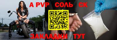 трава Бузулук