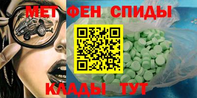 МДМА Бугуруслан