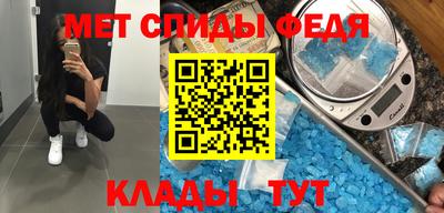 спиды Новодвинск