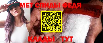 МДМА Бугуруслан