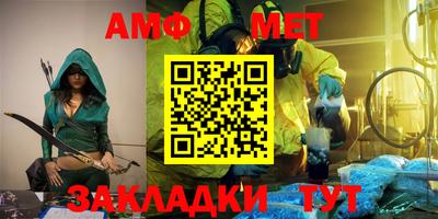 МДМА Бугуруслан