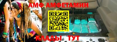 МДМА Бугуруслан