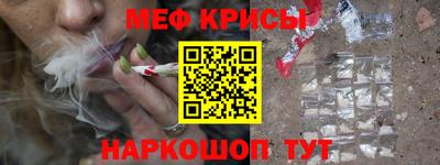 кокаин Будённовск