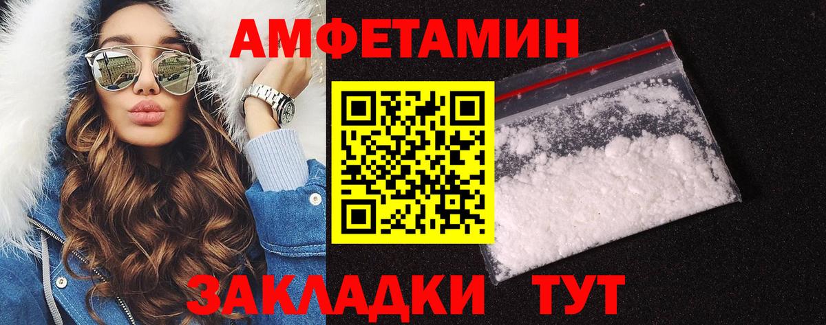 Первитин пудра  Первитин пудра  Саратов  Вход с VPN 