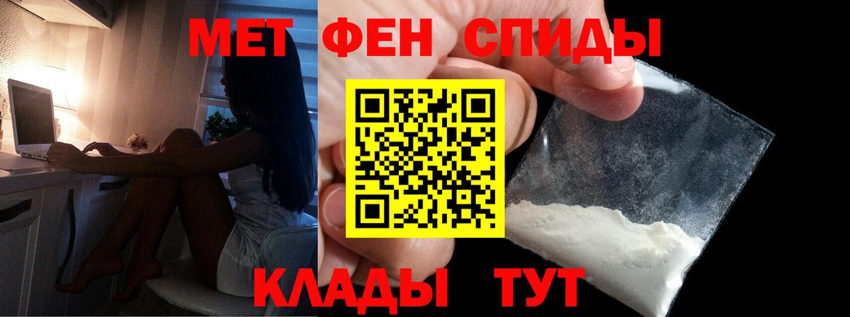 Саратов  Кокаин  Мефедрон   Вейп ТГК  Вход с VPN  Марихуана 